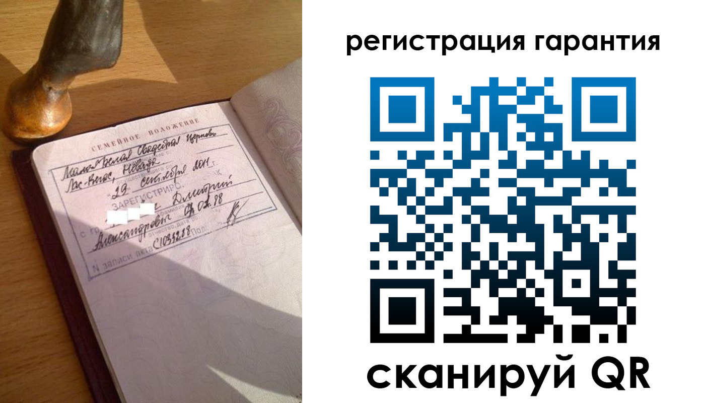 прописка для работы в Шумихе
